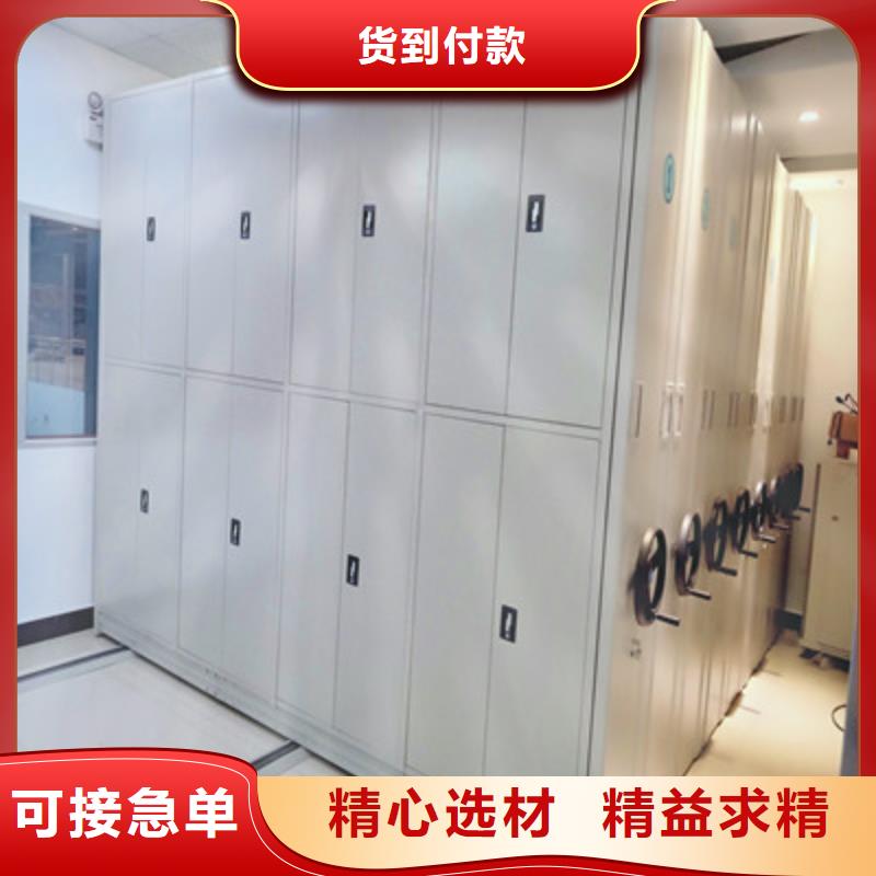 哪家便宜【鑫康】方向盤型密集柜