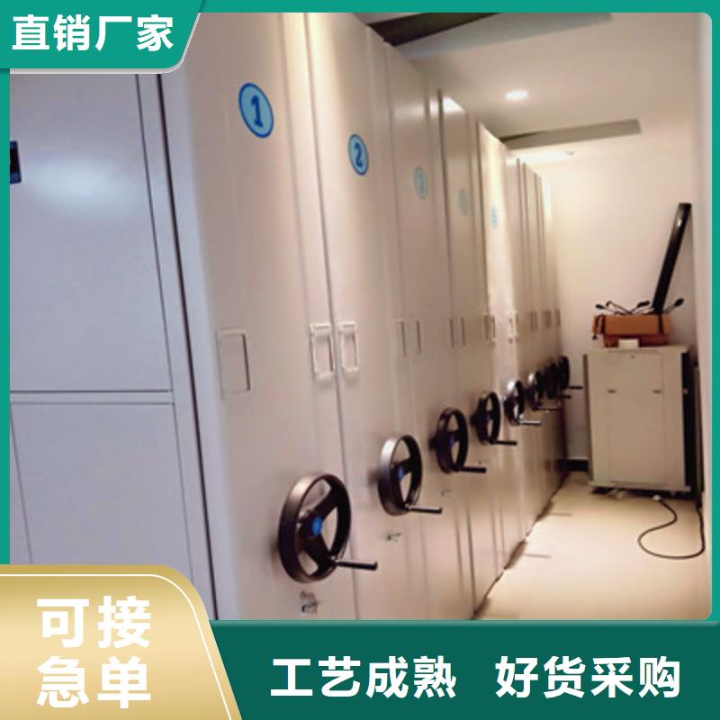 移动密集型书架-货到付款