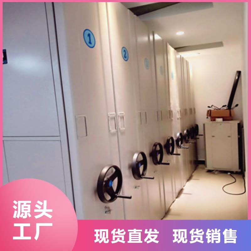 有現貨的倉庫密集貨架基地
