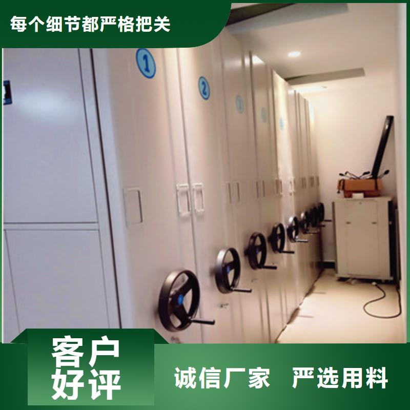 哪個廠家好【鑫康】異型密集柜定做