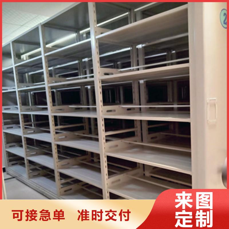 技術爭先【鑫康】智能電腦檔案柜