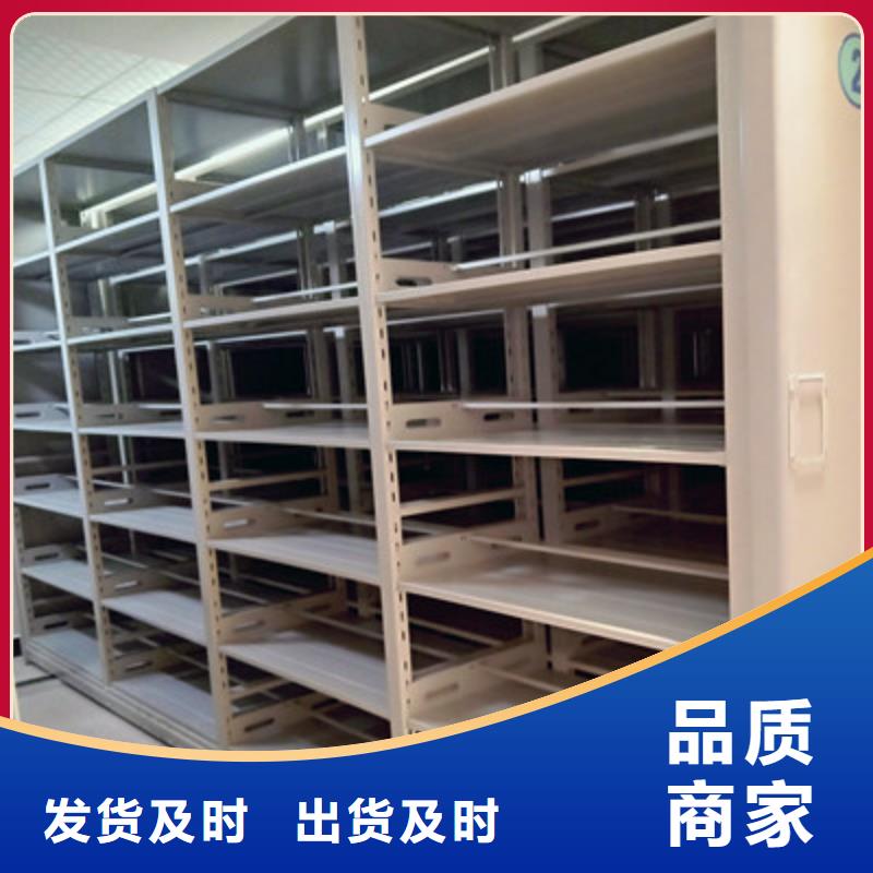 廠家分享給經(jīng)銷商的發(fā)展之道【鑫康】金屬密集架