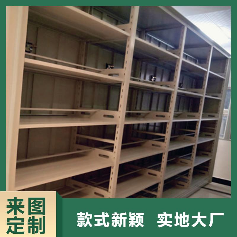 檔案室管理密集架、檔案室管理密集架生產廠家-庫存充足