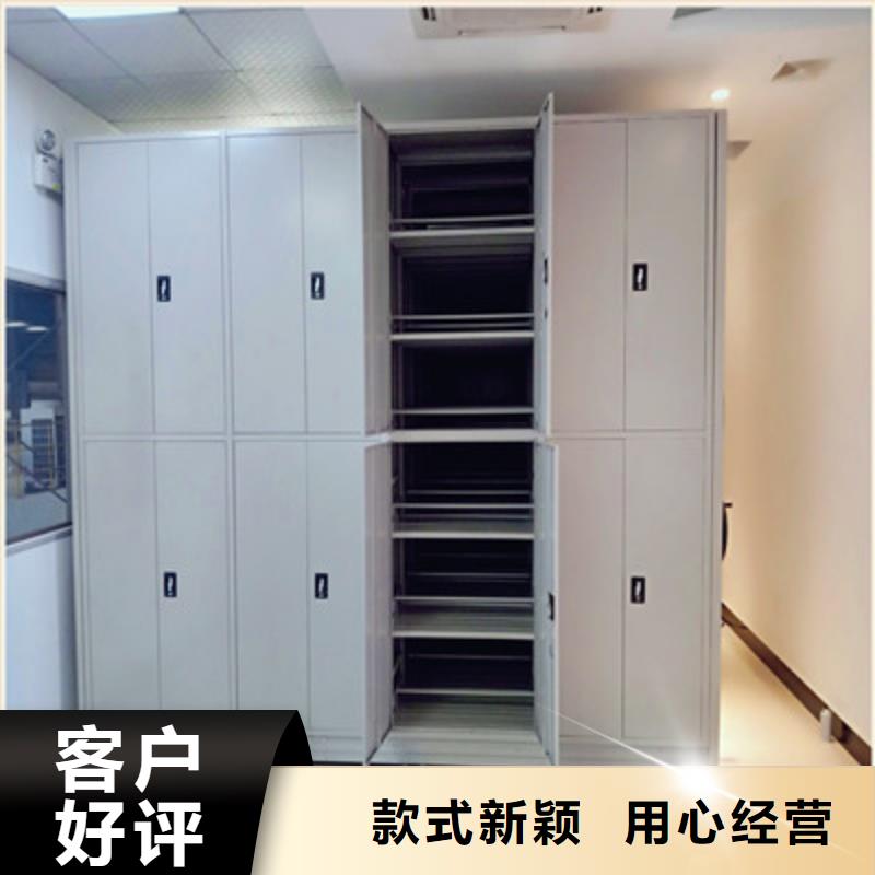 公司報價【鑫康】物證密集架