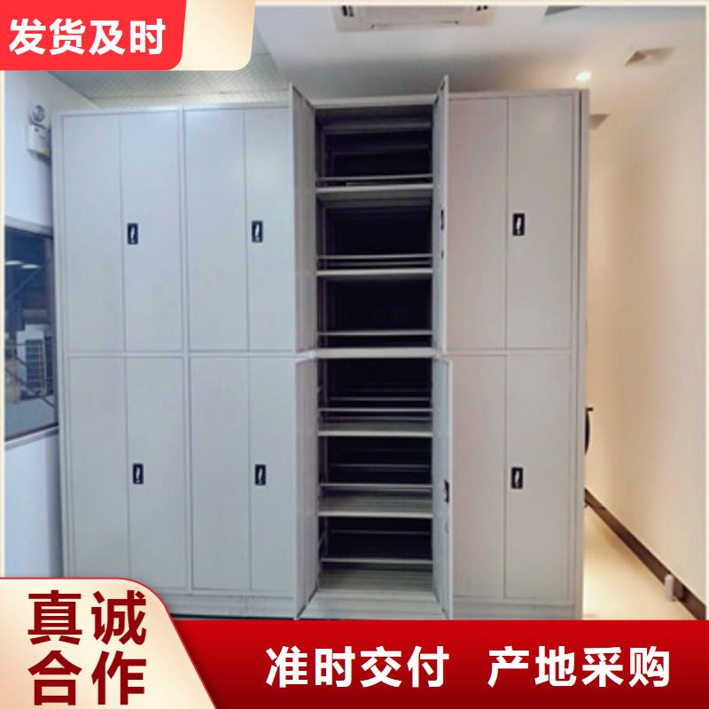 工作原理【鑫康】屯昌縣檔案圖紙密集架