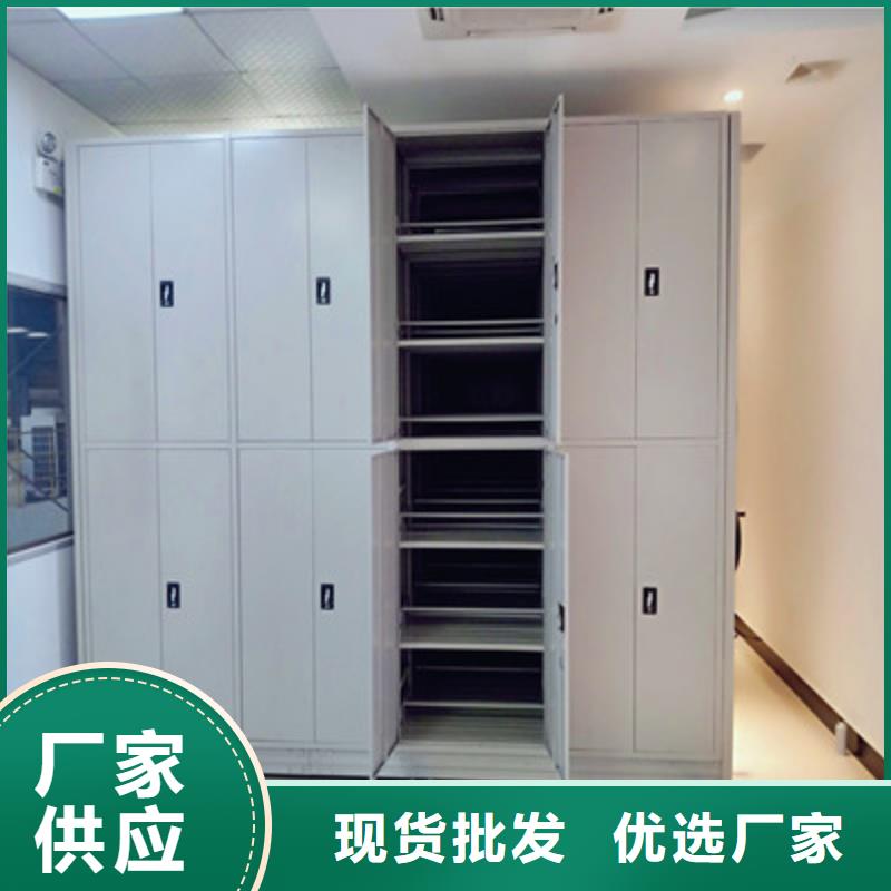 洽談業(yè)務(wù)【鑫康】智能電動(dòng)密集書架