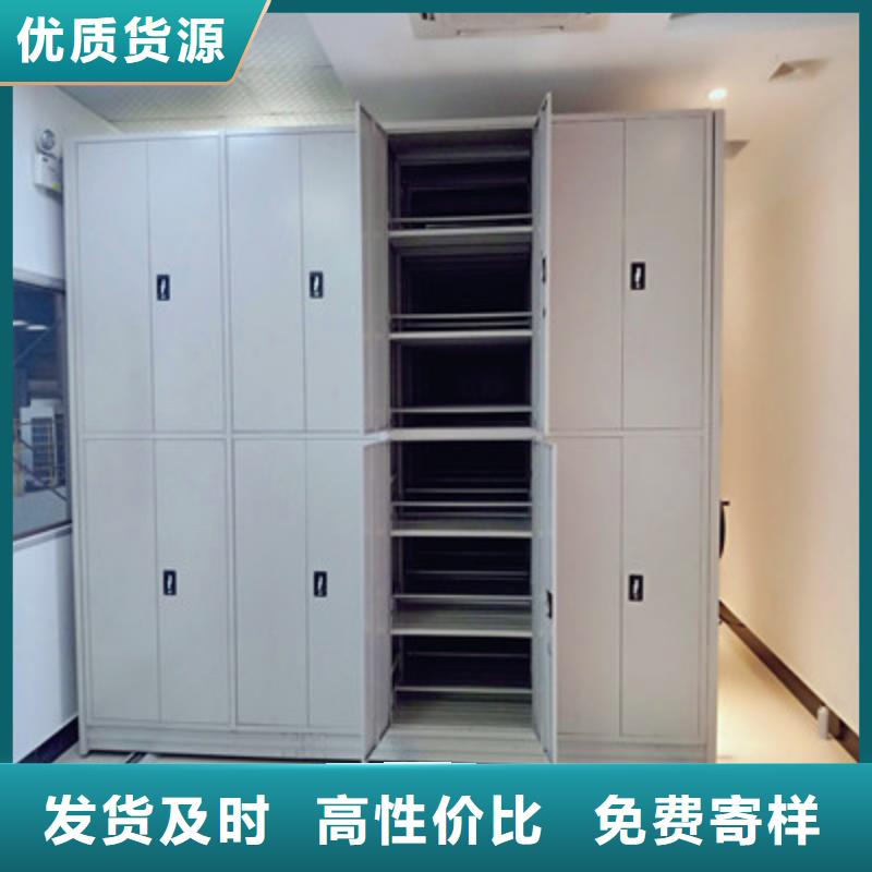技術爭先【鑫康】智能電腦檔案柜