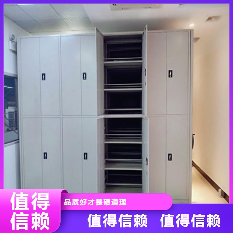 怎么代理【鑫康】手電動智能密集架