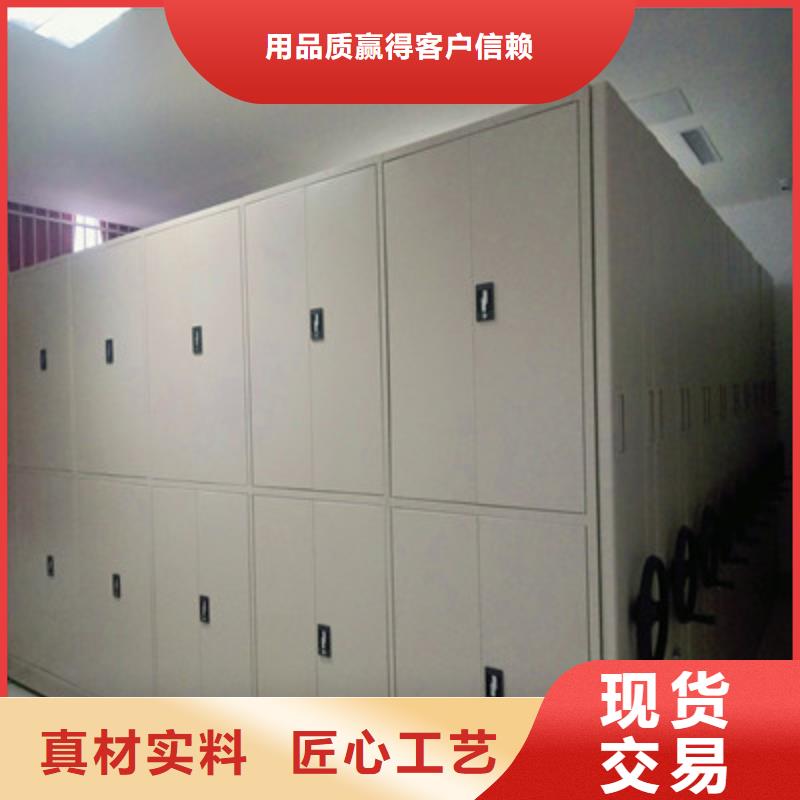 公司報價【鑫康】物證密集架