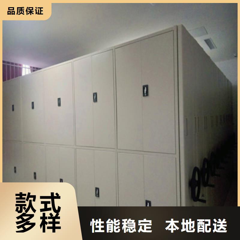 技術爭先【鑫康】智能電腦檔案柜