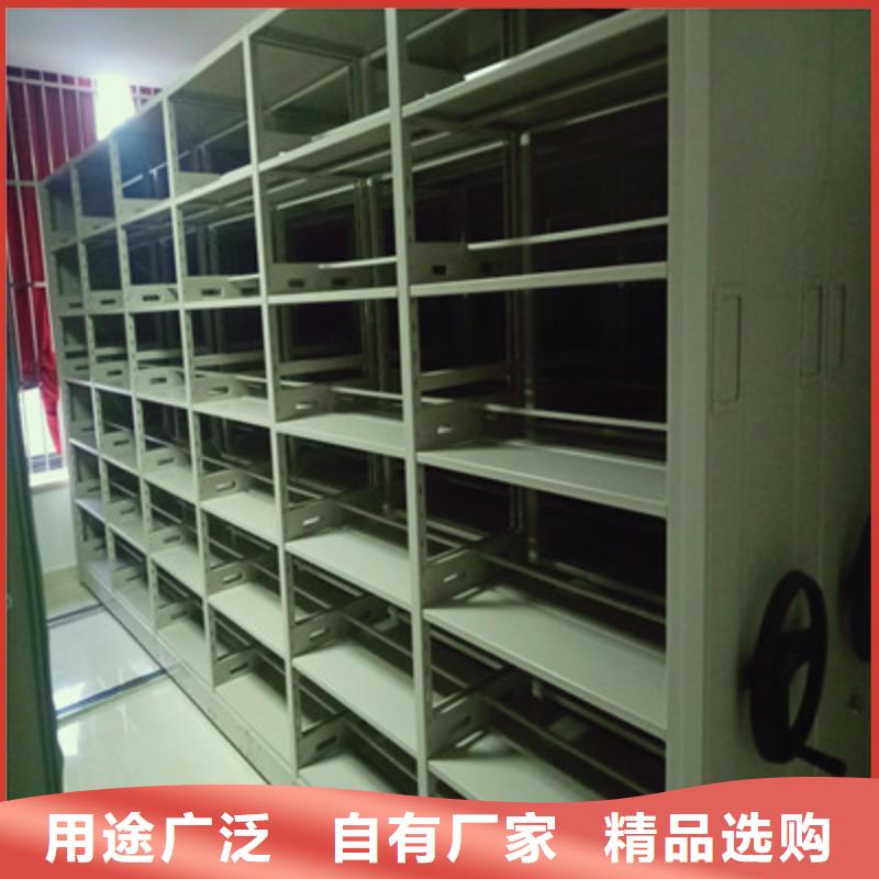 全心全意【鑫康】檔案保管柜