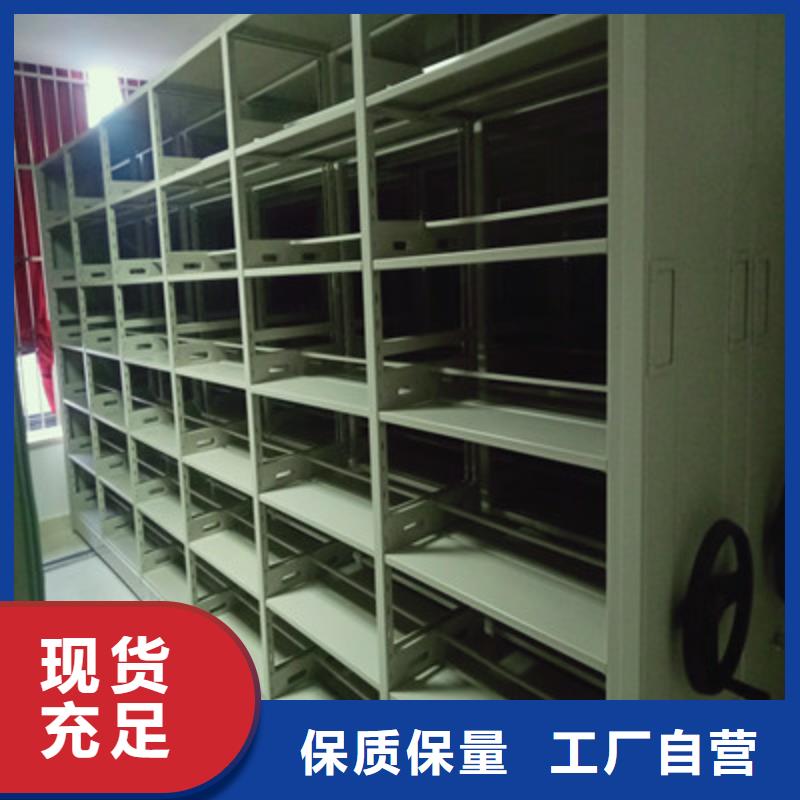 公司報價【鑫康】物證密集架