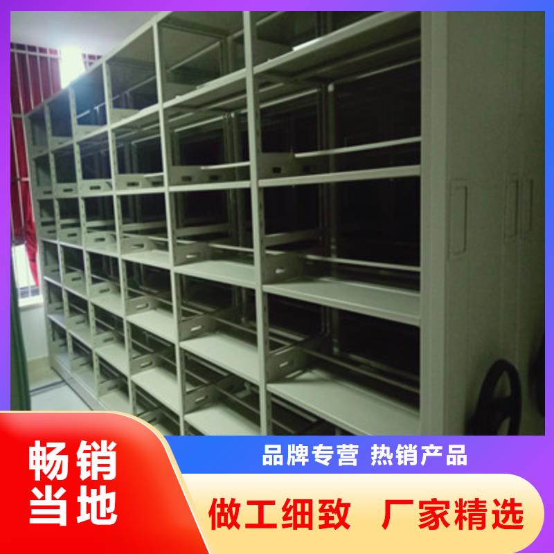 廠家分享給經(jīng)銷商的發(fā)展之道【鑫康】金屬密集架