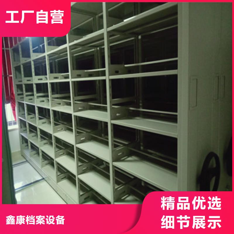 怎么代理【鑫康】手電動智能密集架