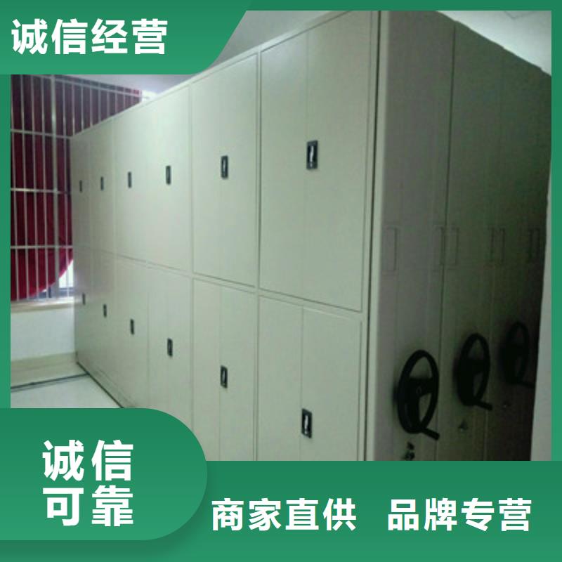 怎么代理【鑫康】手電動智能密集架