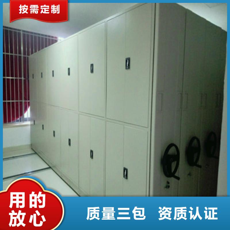 廠家拿貨【鑫康】全封閉移動檔案架