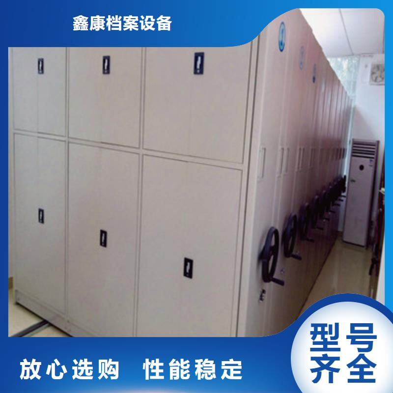 如何聯系【鑫康】保密型密集架