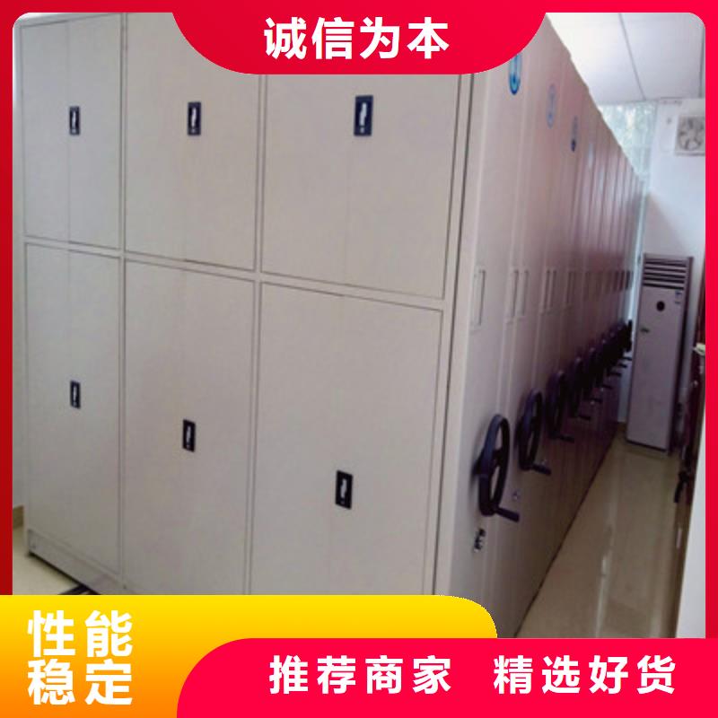 哪里便宜【鑫康】辦公密集架