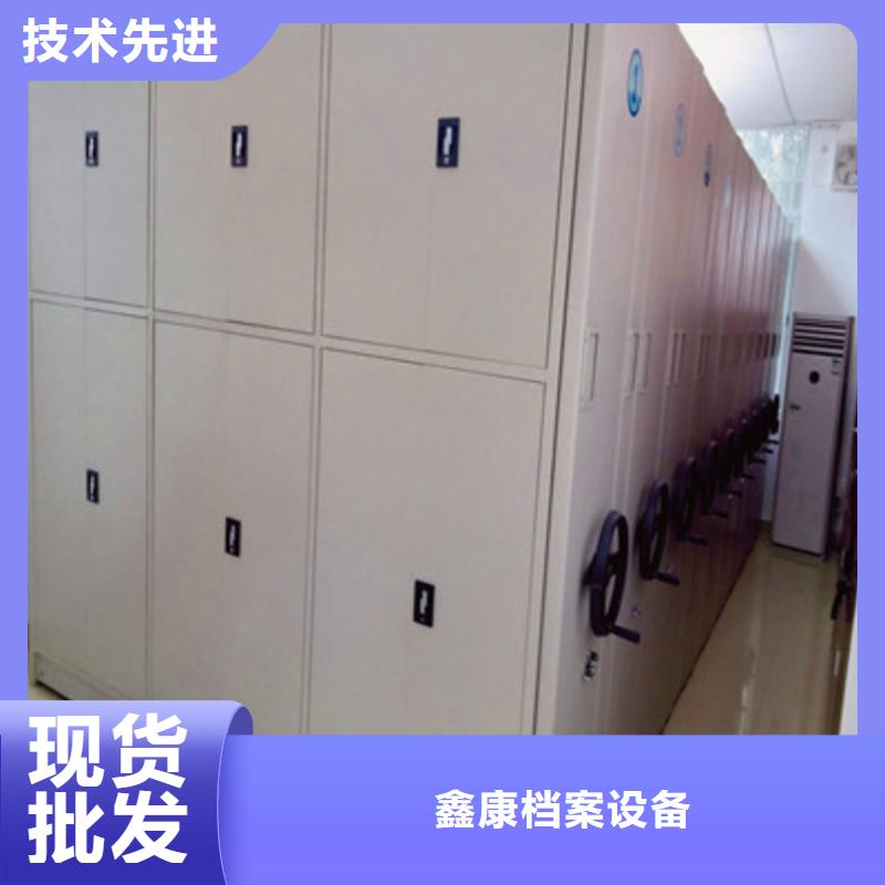 哪家便宜【鑫康】方向盤型密集柜