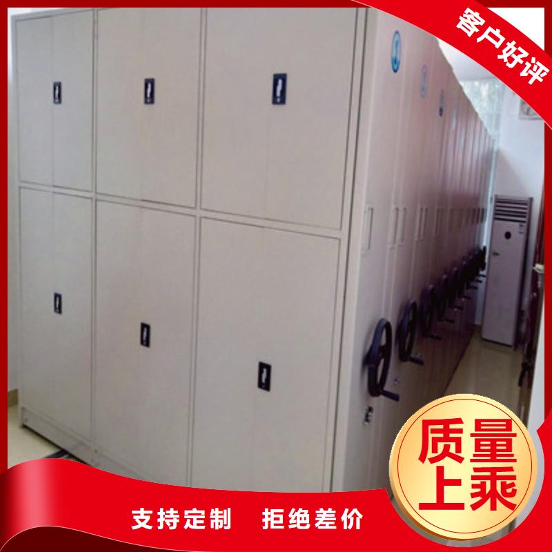 公司報價【鑫康】物證密集架