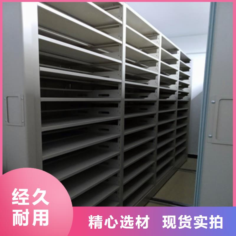 訂貨電話【鑫康】資料檔案室密集架