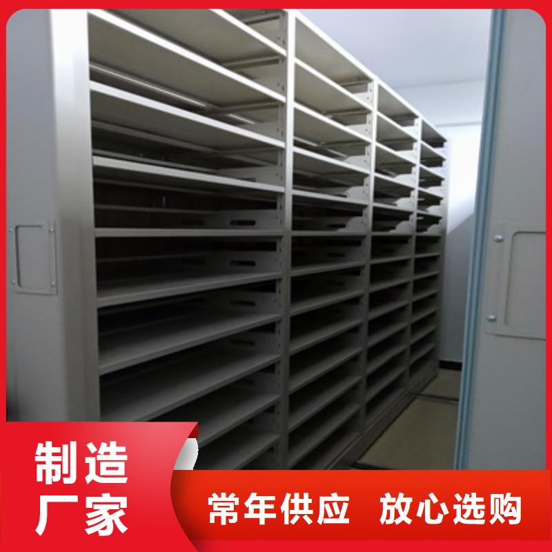 廠家拿貨【鑫康】全封閉移動檔案架