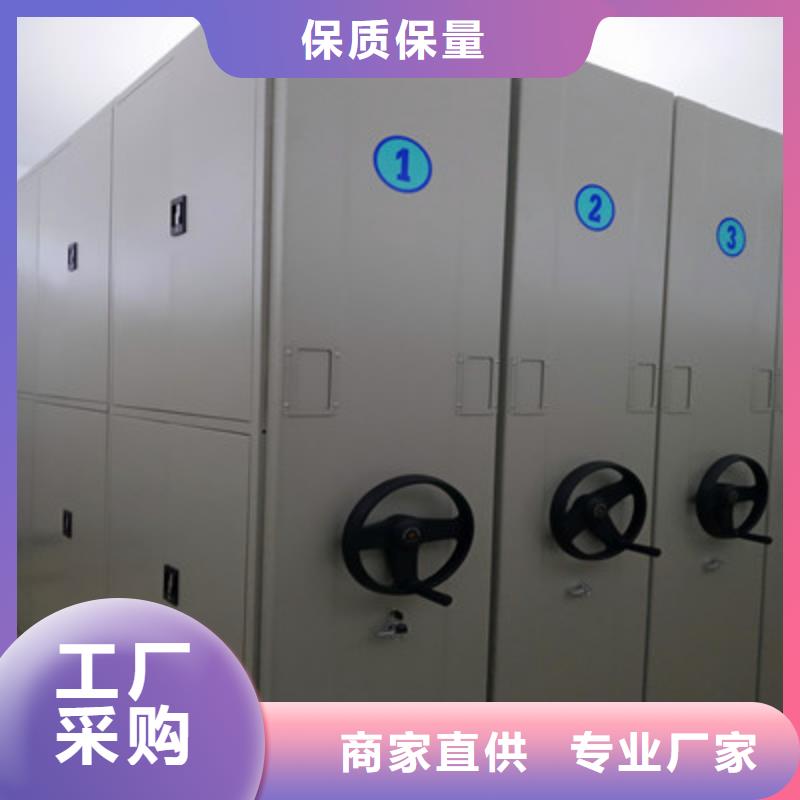 全心全意【鑫康】檔案保管柜