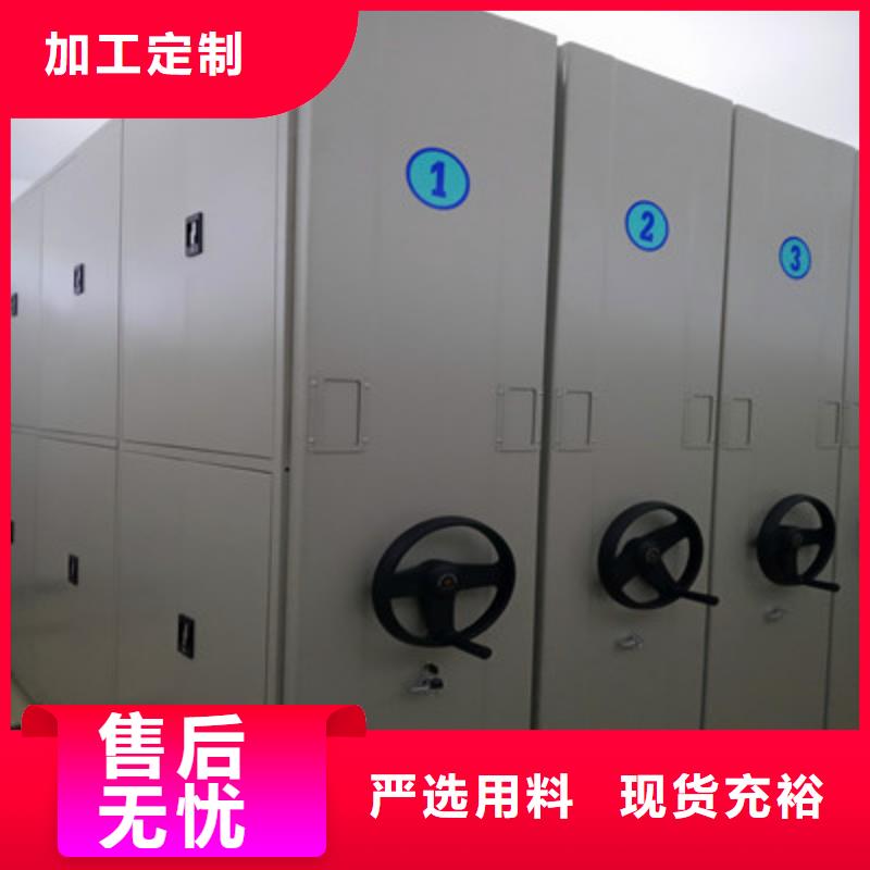 公司報價【鑫康】物證密集架