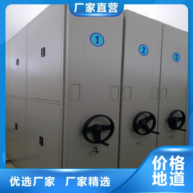 廠家拿貨【鑫康】全封閉移動檔案架