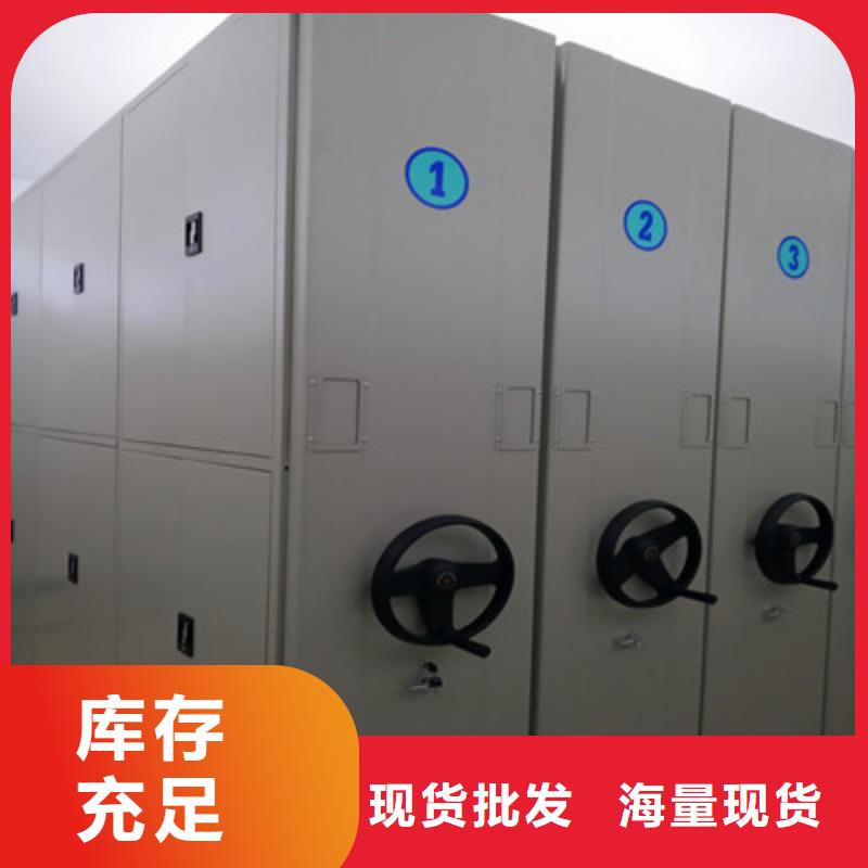 哪里便宜【鑫康】辦公密集架