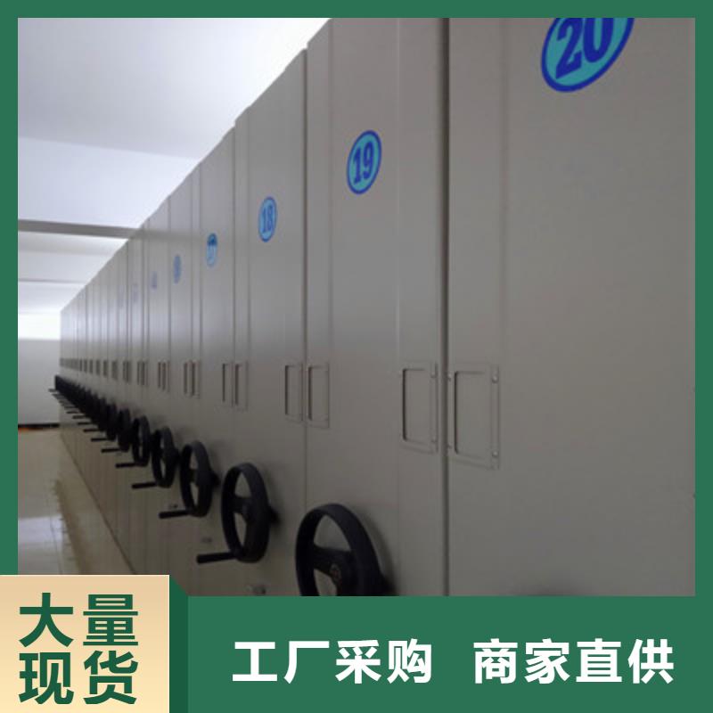 供應密集柜檔案架