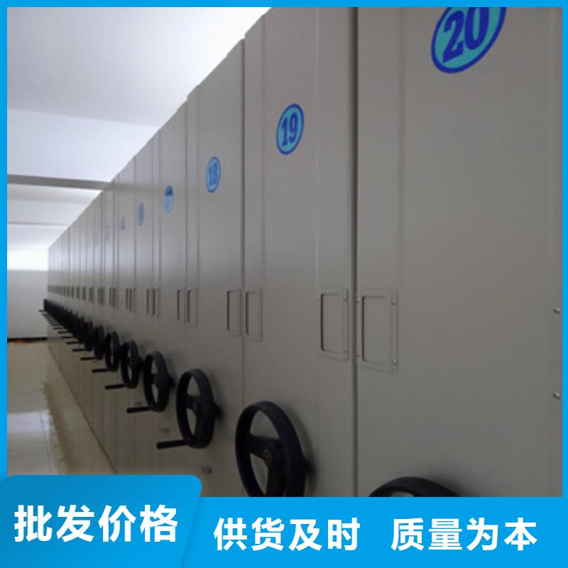 公司報價【鑫康】物證密集架