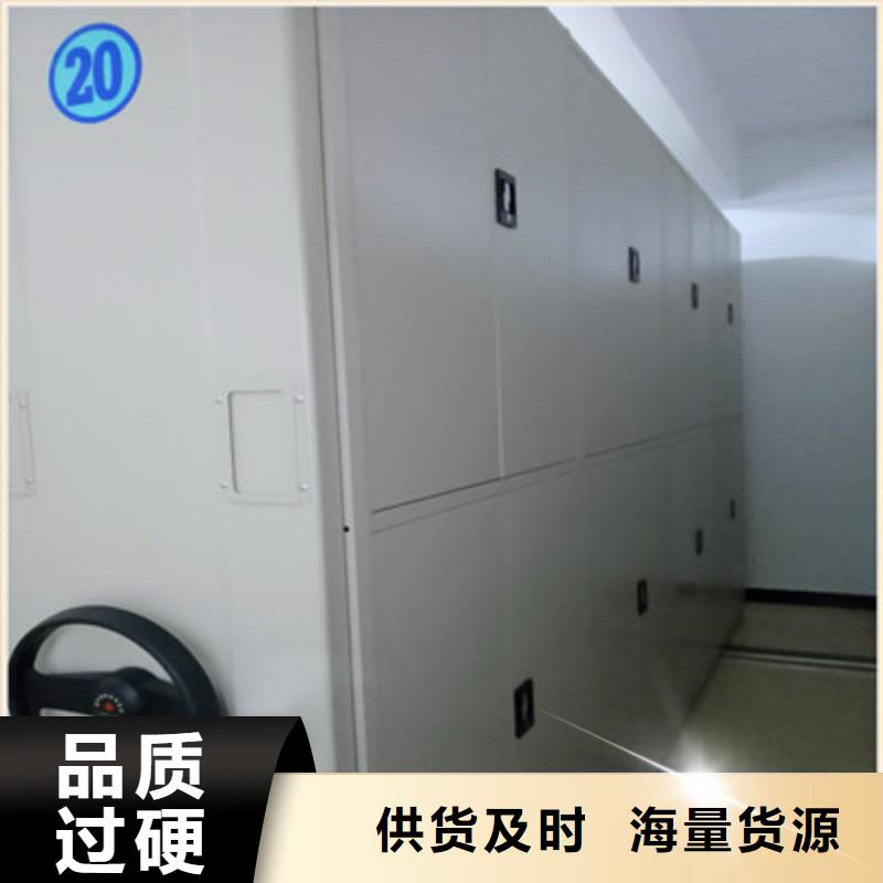公司報價【鑫康】物證密集架