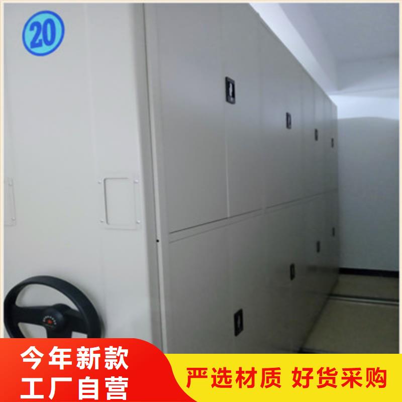 全心全意【鑫康】檔案保管柜