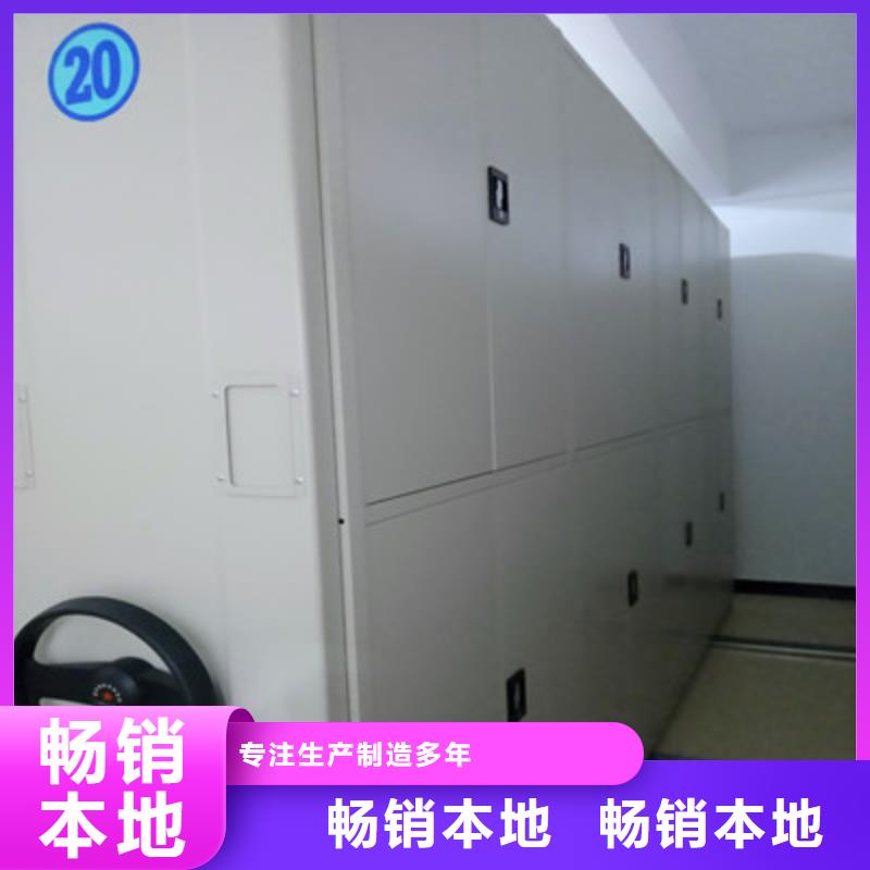 聯(lián)系電話【鑫康】機(jī)械式密集柜