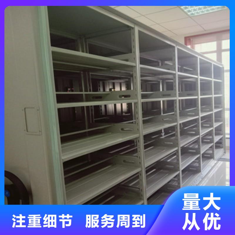 共繪精彩【鑫康】底圖密集架