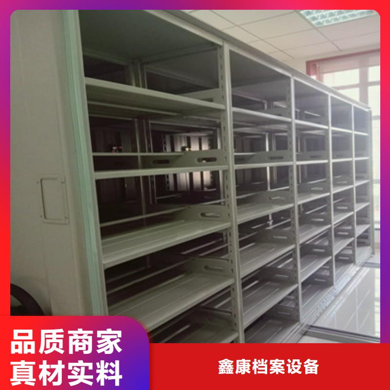 智能病歷檔案密集架-值得信賴