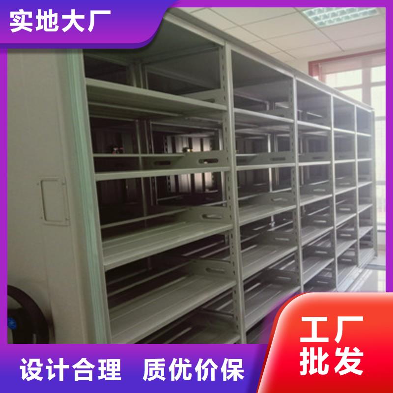 移動密集檔案架圖文介紹