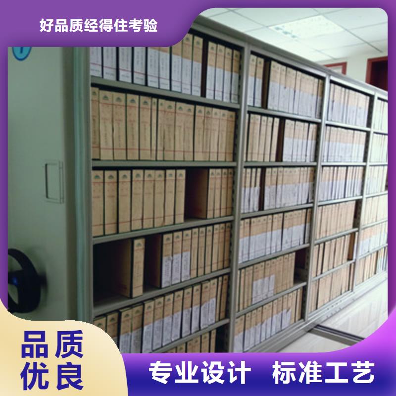 檔案室用智能型密集架當天出貨