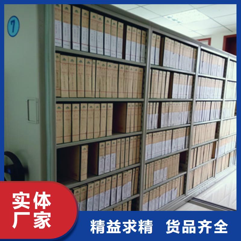 檔案資料管理密集柜參數詳情