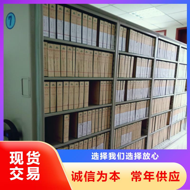 電動移動密集柜咨詢電話