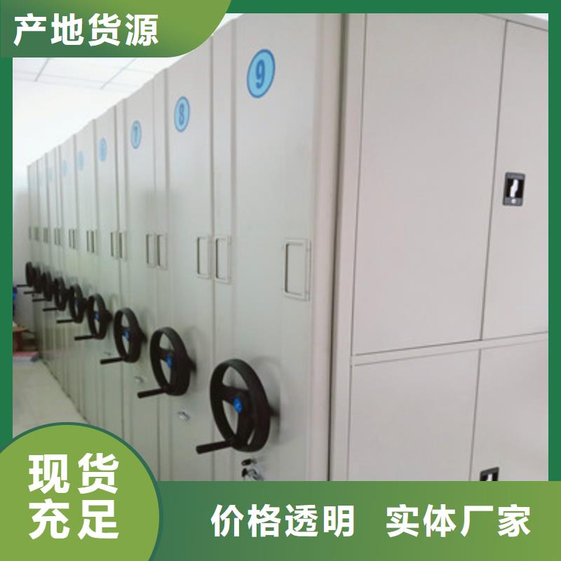 銷售方法【鑫康】三柱式密集架