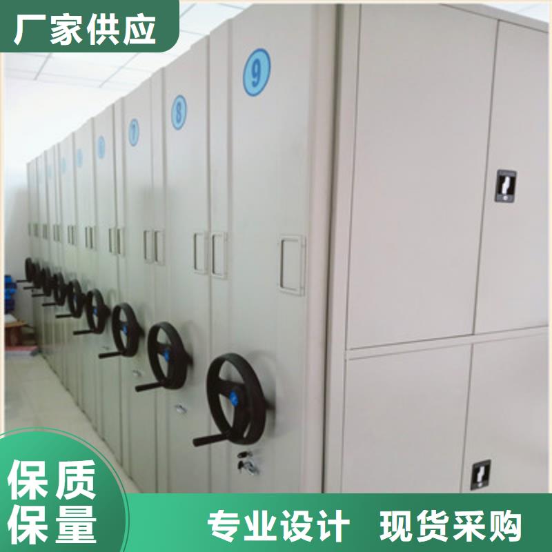 客戶滿意【鑫康】五指山市檔案室用智能型密集架