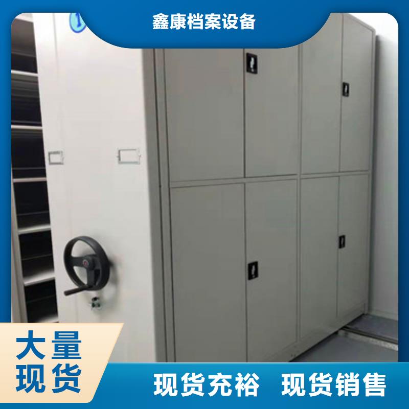 貴重活動密集架實力過硬廠家