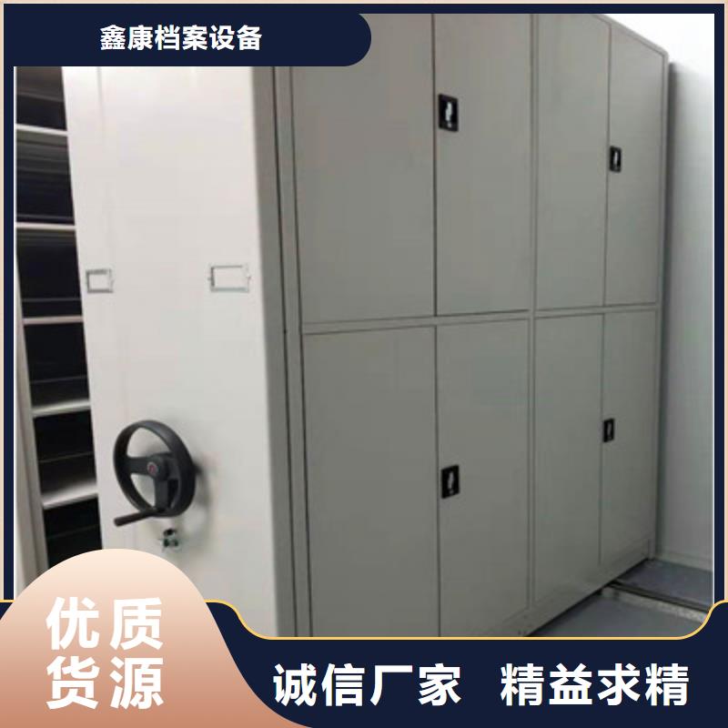 鋼制手搖密集架實體廠家直銷