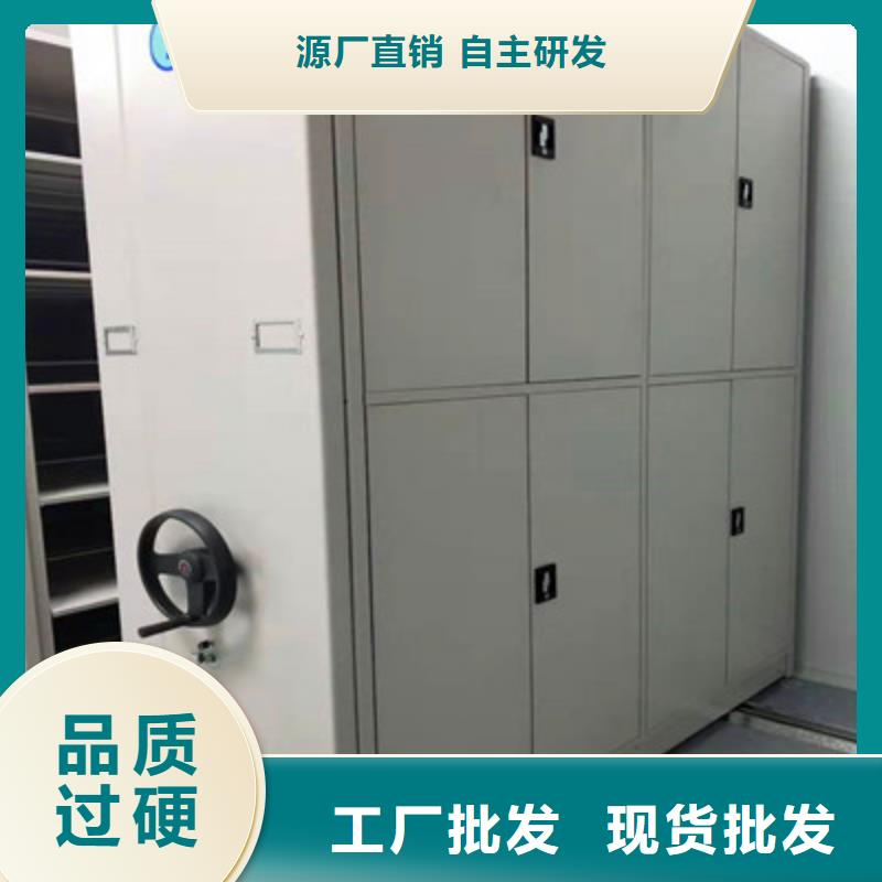 鋼質(zhì)密集柜價(jià)格公道