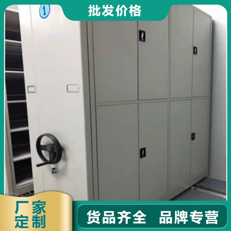 定做移動密集檔案架的公司