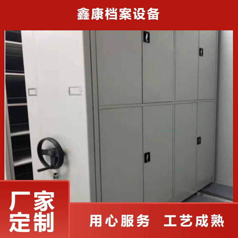 檔案管理密集檔案架-高質(zhì)量檔案管理密集檔案架