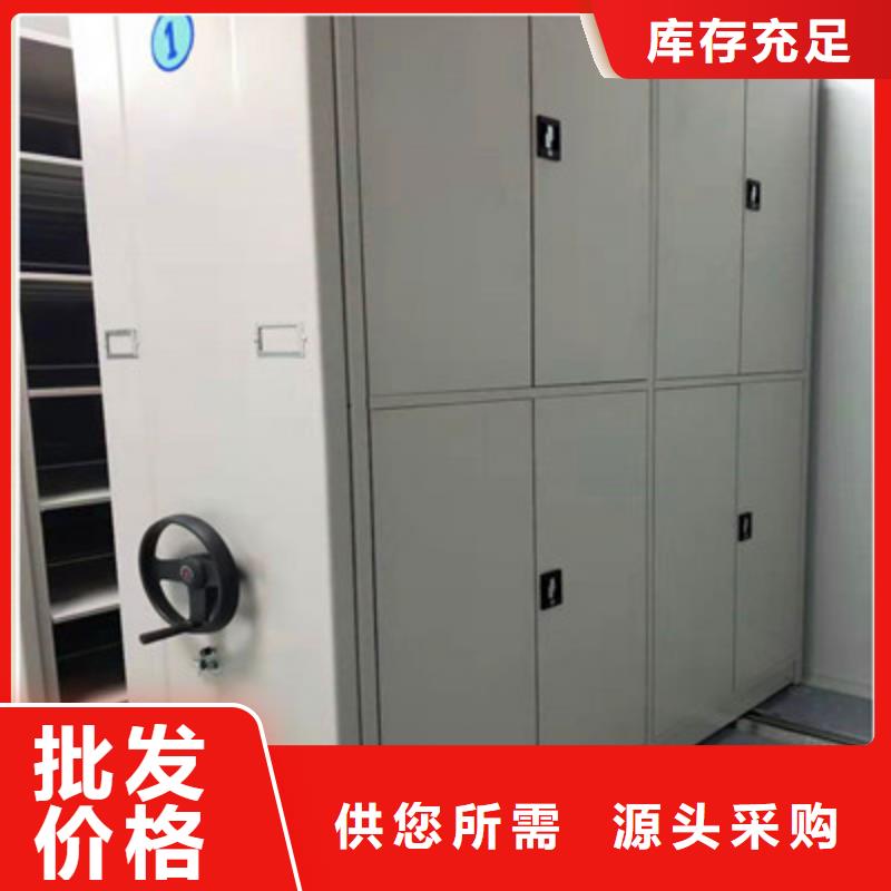 本地電動(dòng)智能密集柜供應(yīng)商