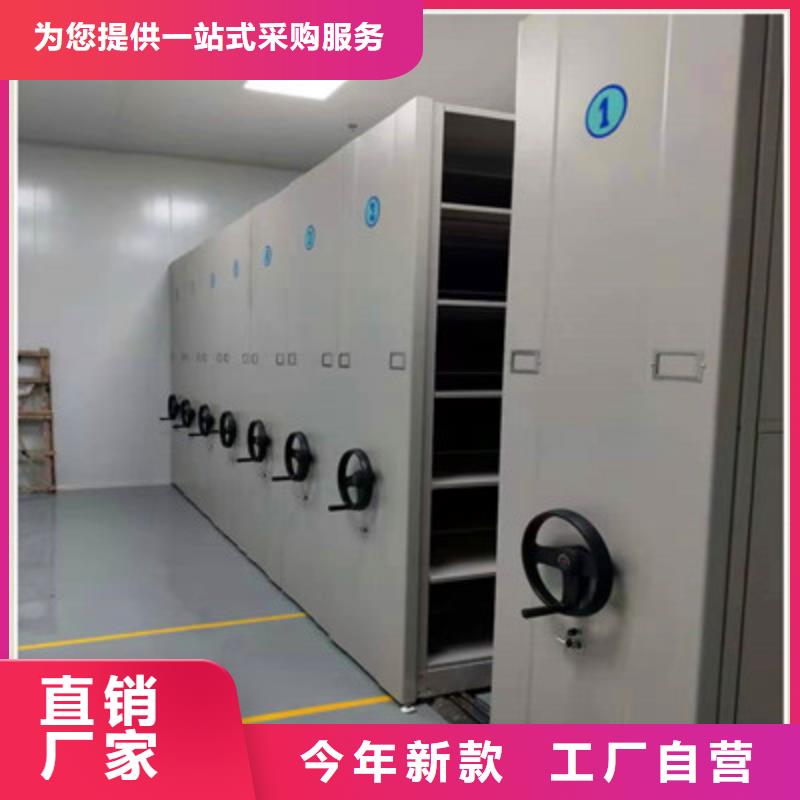 在線咨詢(xún)【鑫康】企業(yè)檔案庫(kù)密集柜